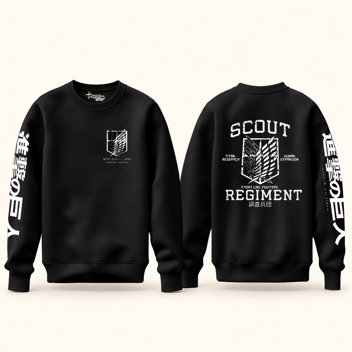 Scout Regiment sweatshirt front and back