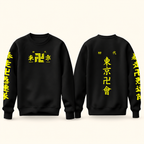 Tokyo Manji sweatshirt front and back